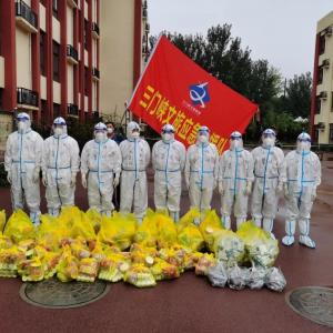 市文旅集團一線戰(zhàn)“疫”之：振奮精神，全力以赴——全面學(xué)習(xí)落實三門峽市疫情防控社區(qū)防控專班工作調(diào)度會相關(guān)會議精神